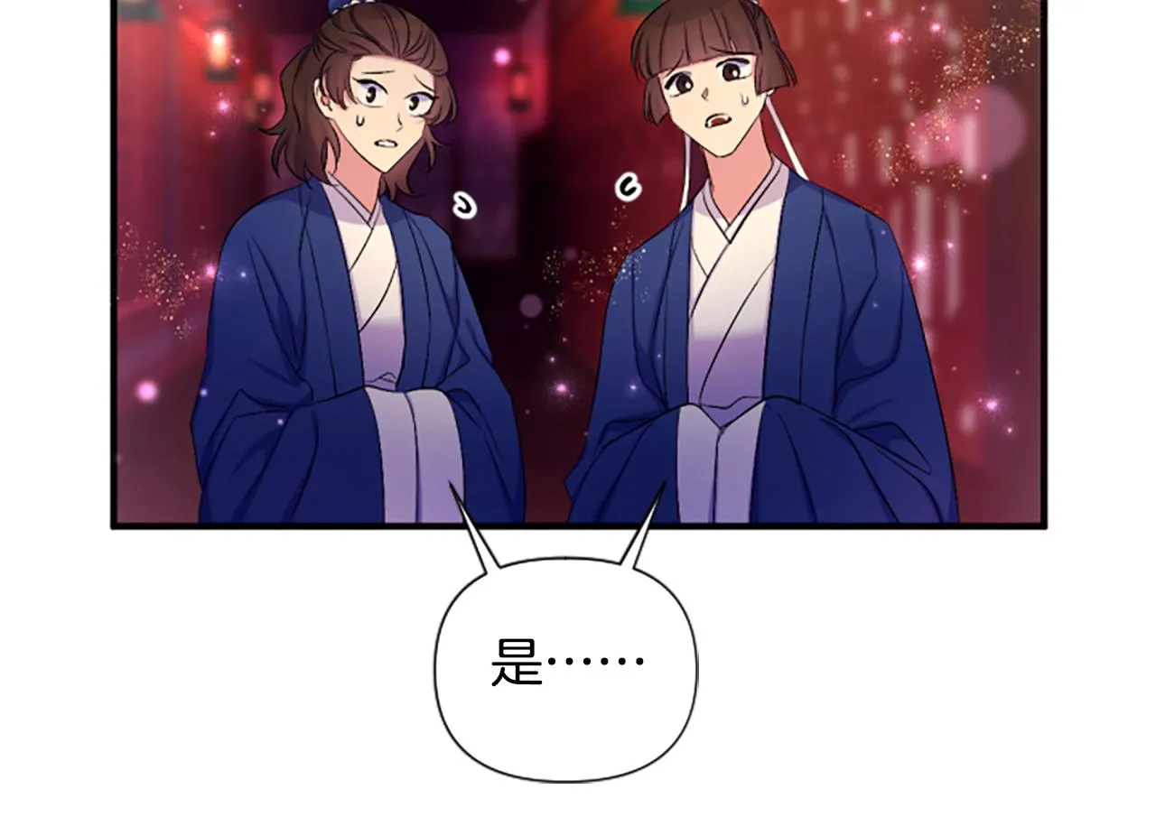 第90话 保守秘密108