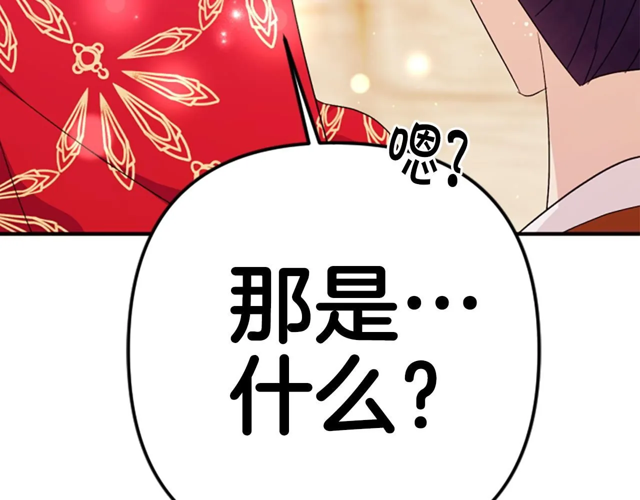 第112话 生气的理由160