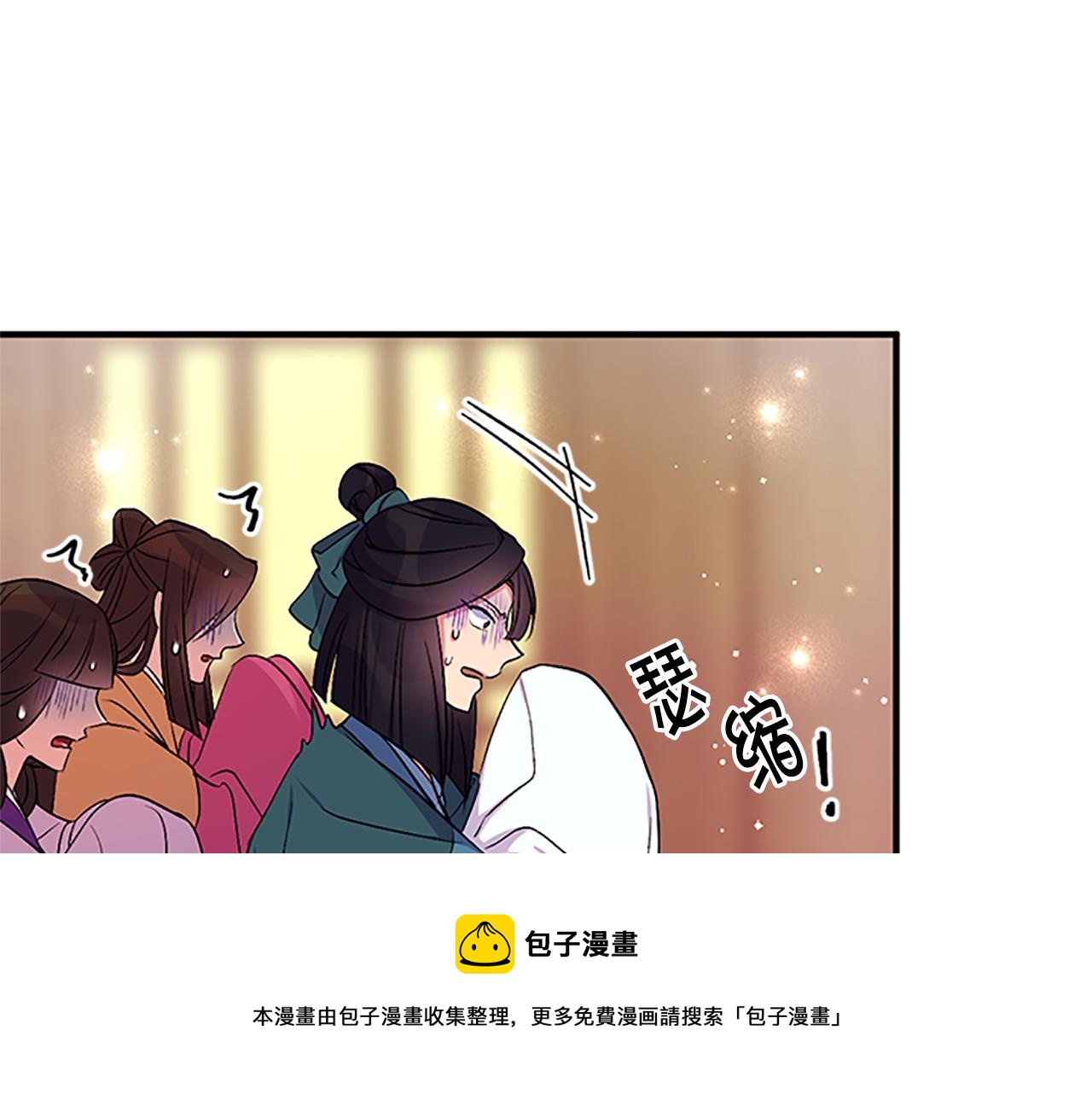 第二季完结篇 重罚49