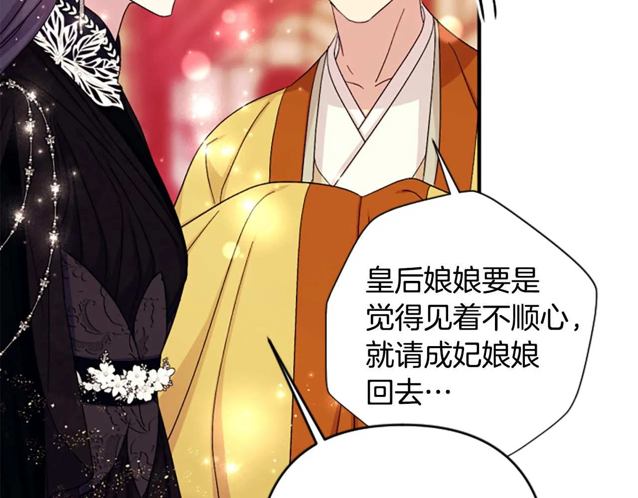 第104话 针锋相对63