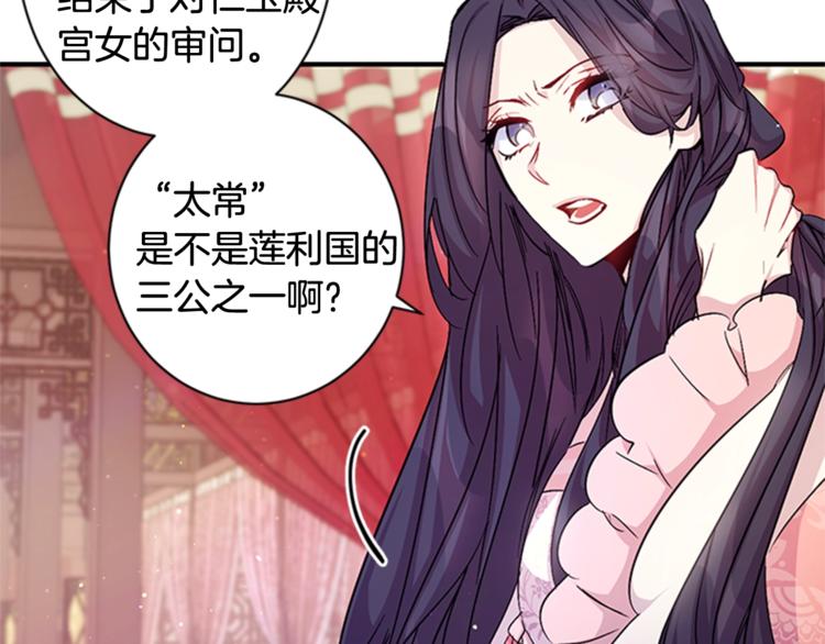 第31话 为父之心7