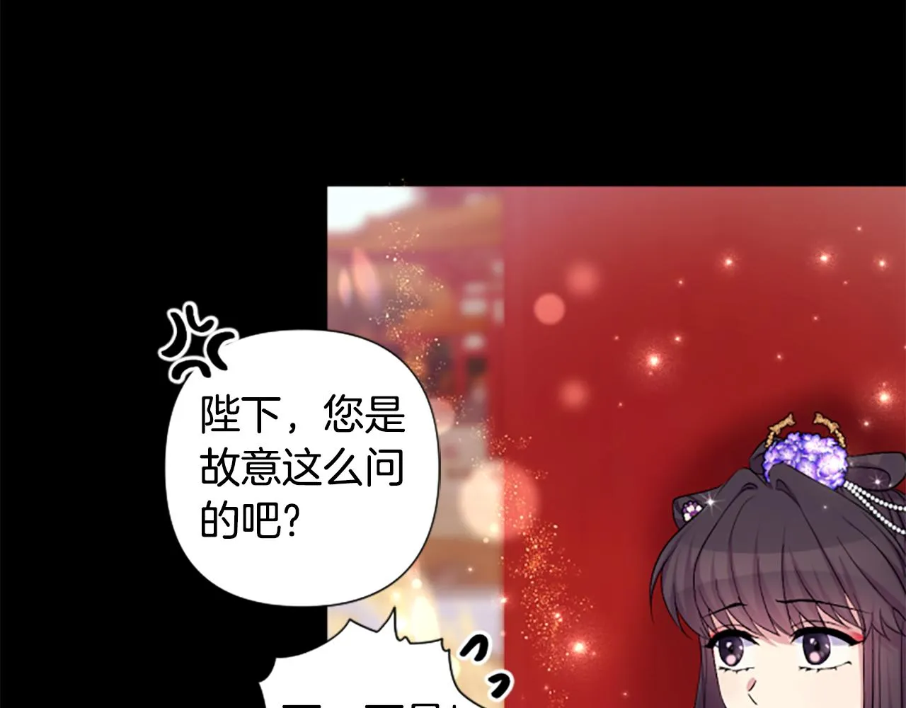 第90话 保守秘密124