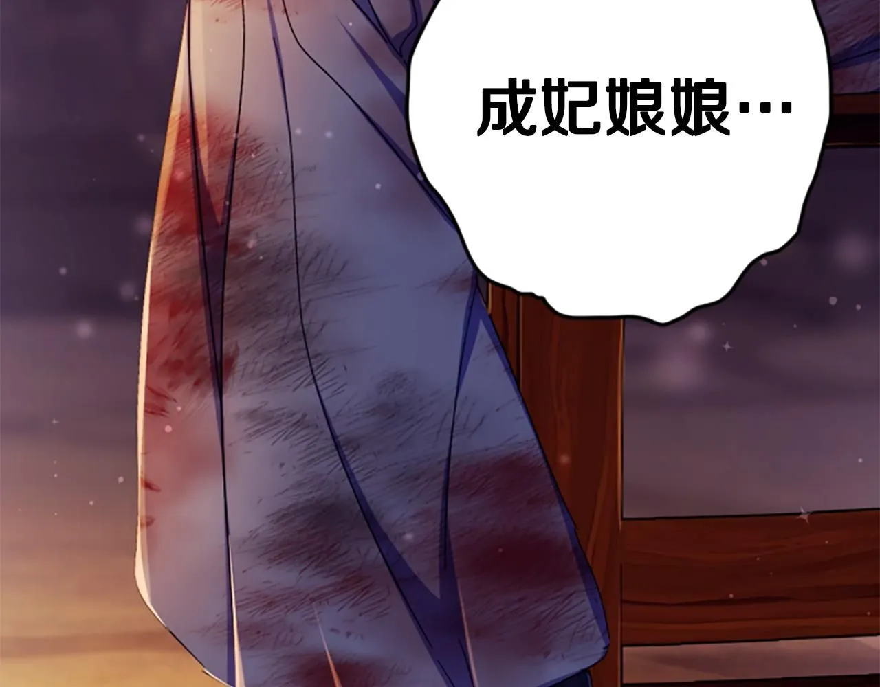 第107话 真正的目的136