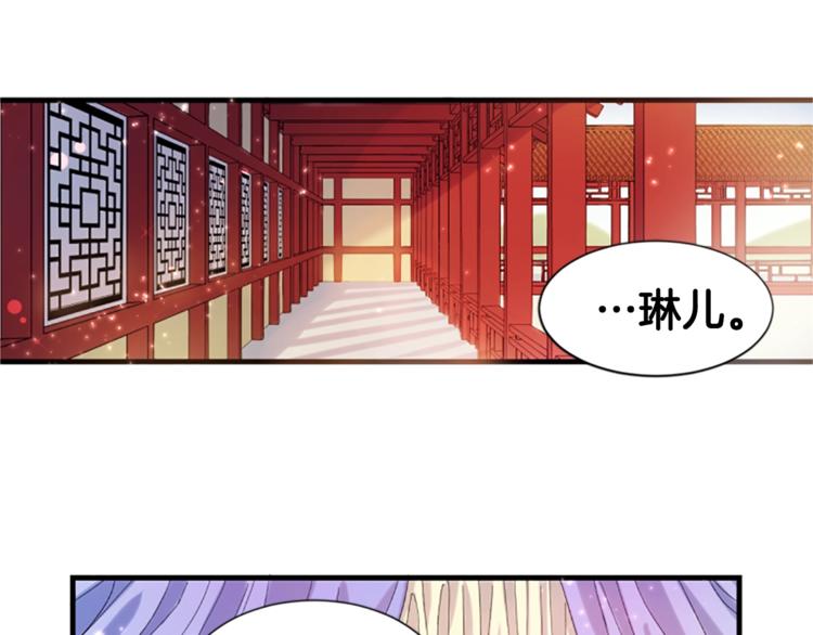 第4话 朕从未牵挂你39