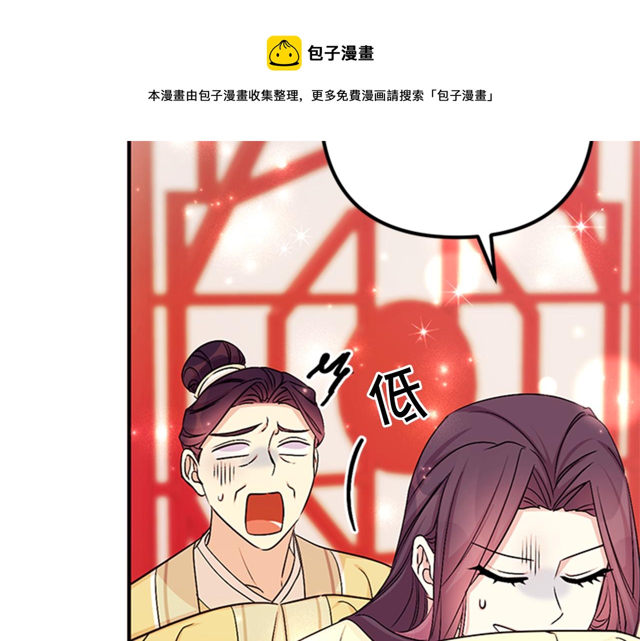 第74话 内疚60