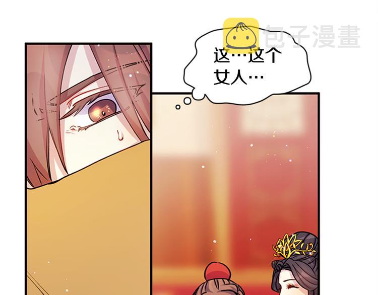 第34话 皇后不简单77