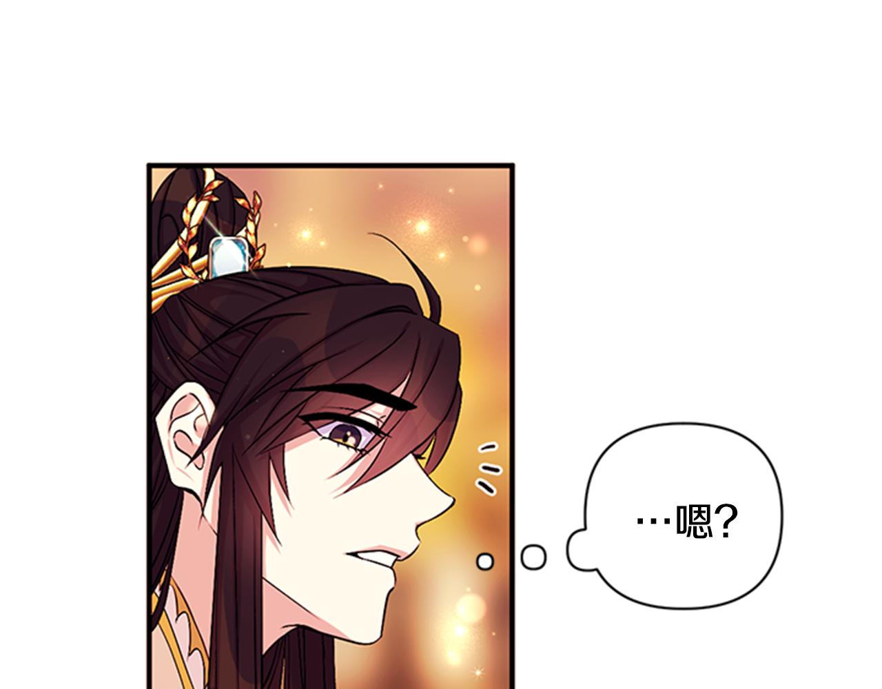 第69话 甜甜蜜蜜76