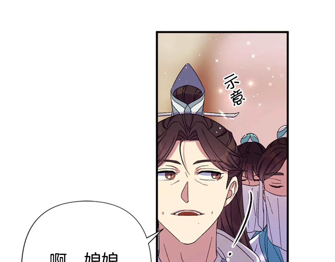 第102话 为她求情91