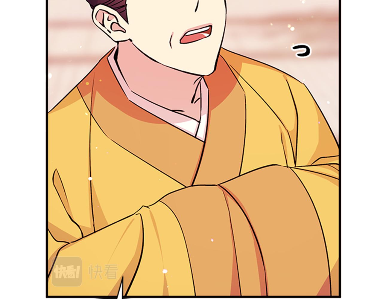 第50话 陛下亲临16