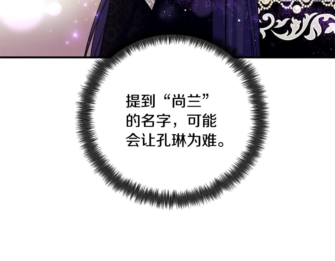 第100话 定罪8