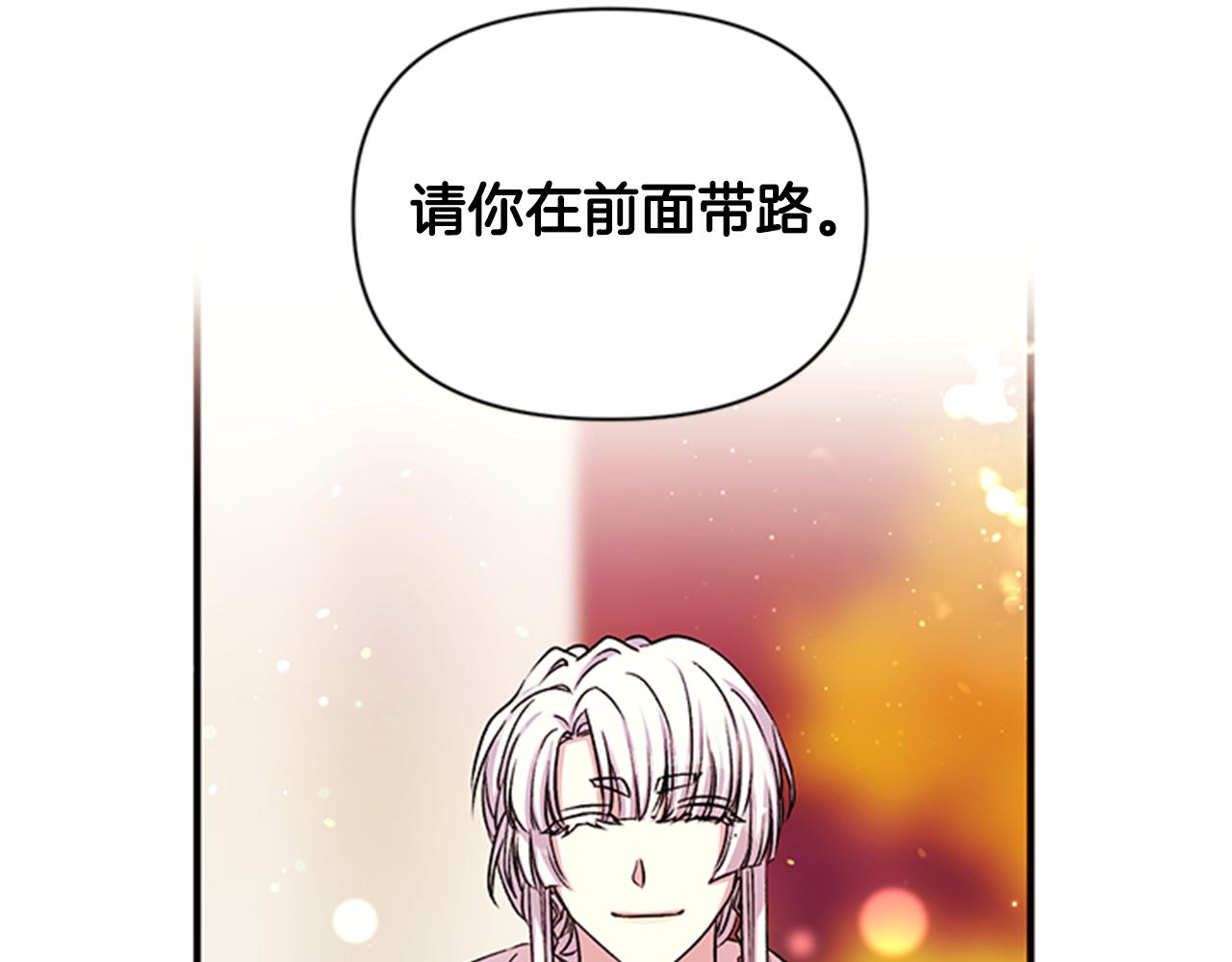 第47话 神神秘秘40