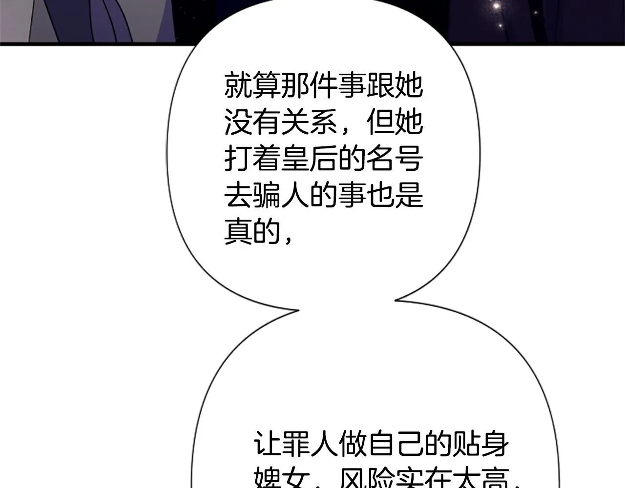 第101话 耍帅134