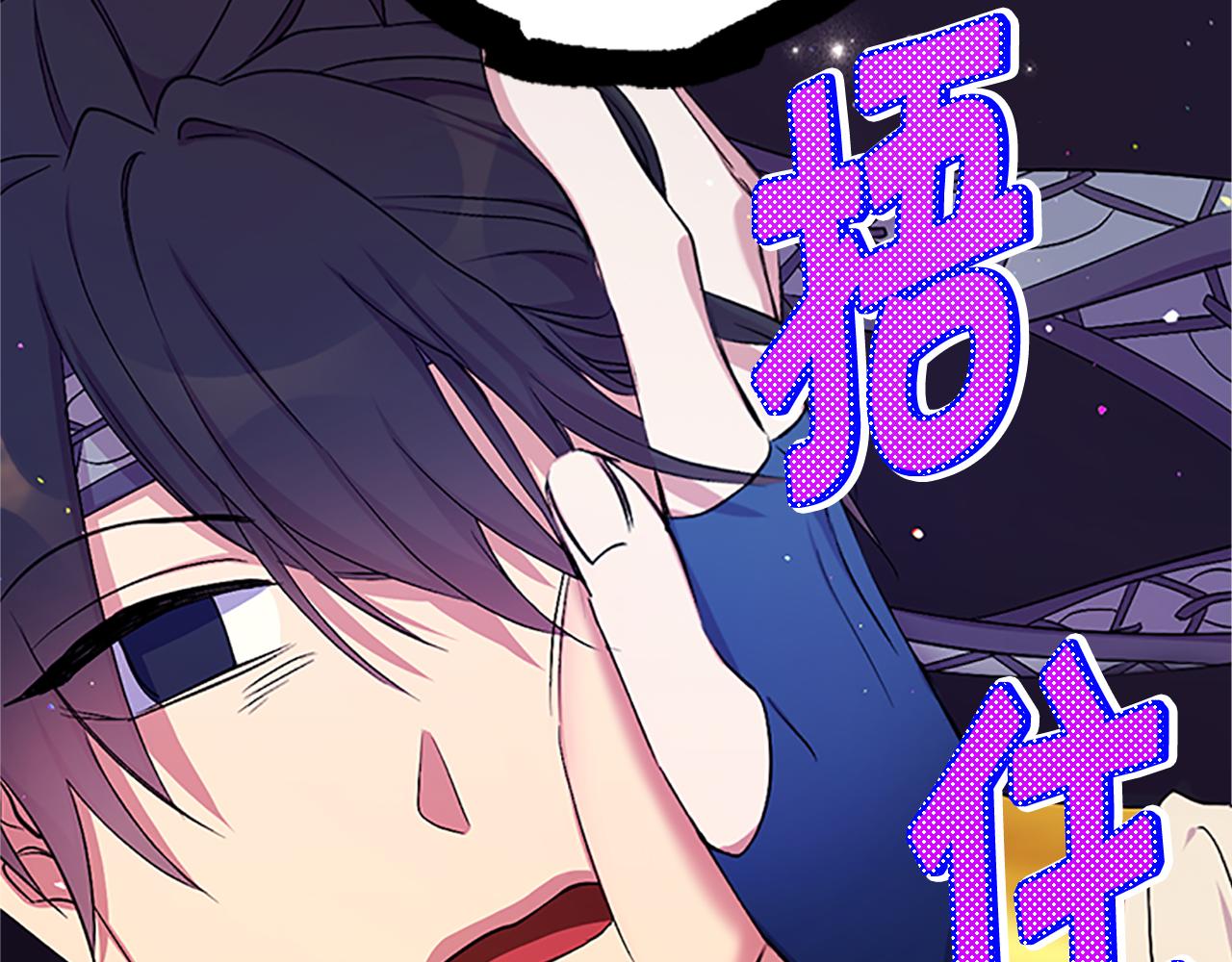 第86话 想办法116