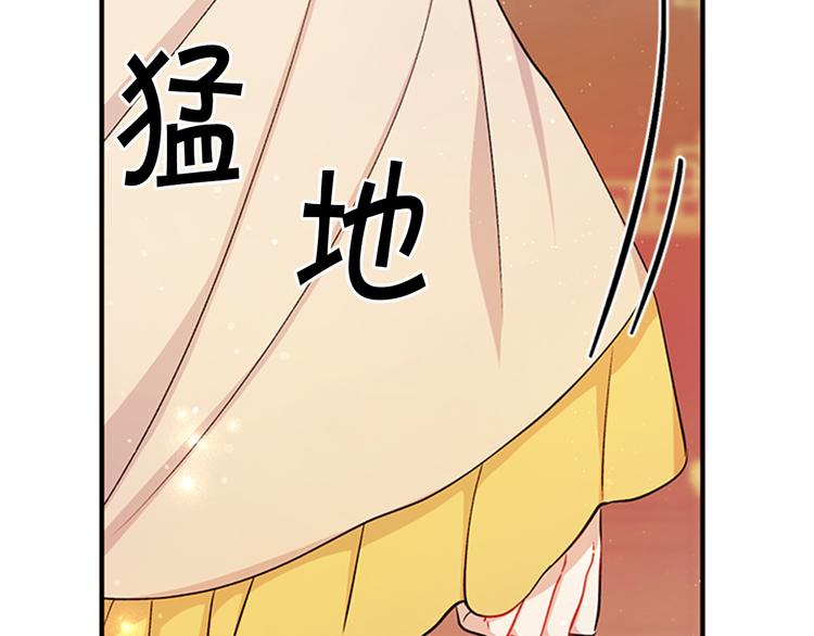 第40话 皇上的怀抱31