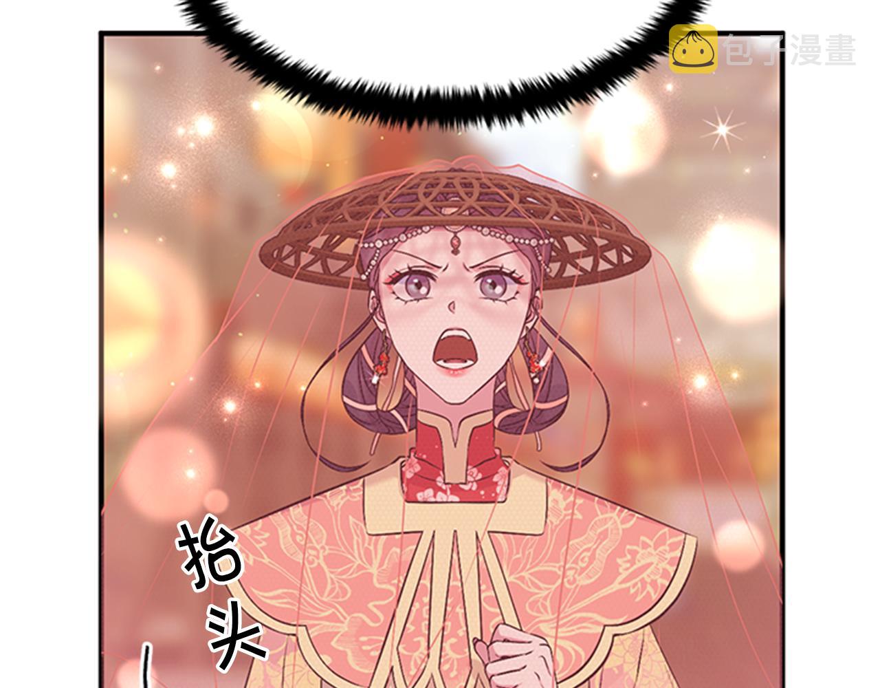 第83话 糖葫芦57