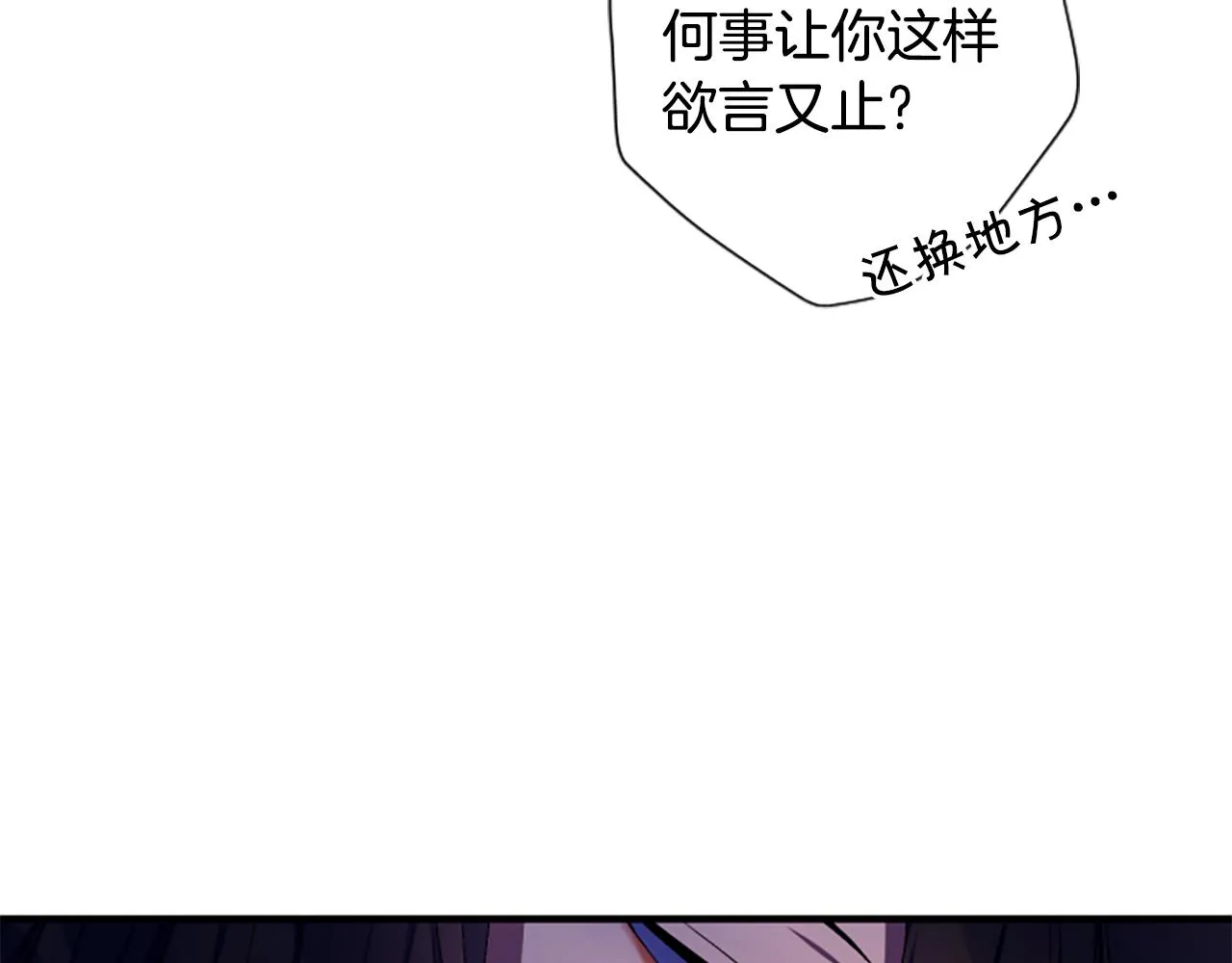 第92话 偷袭34