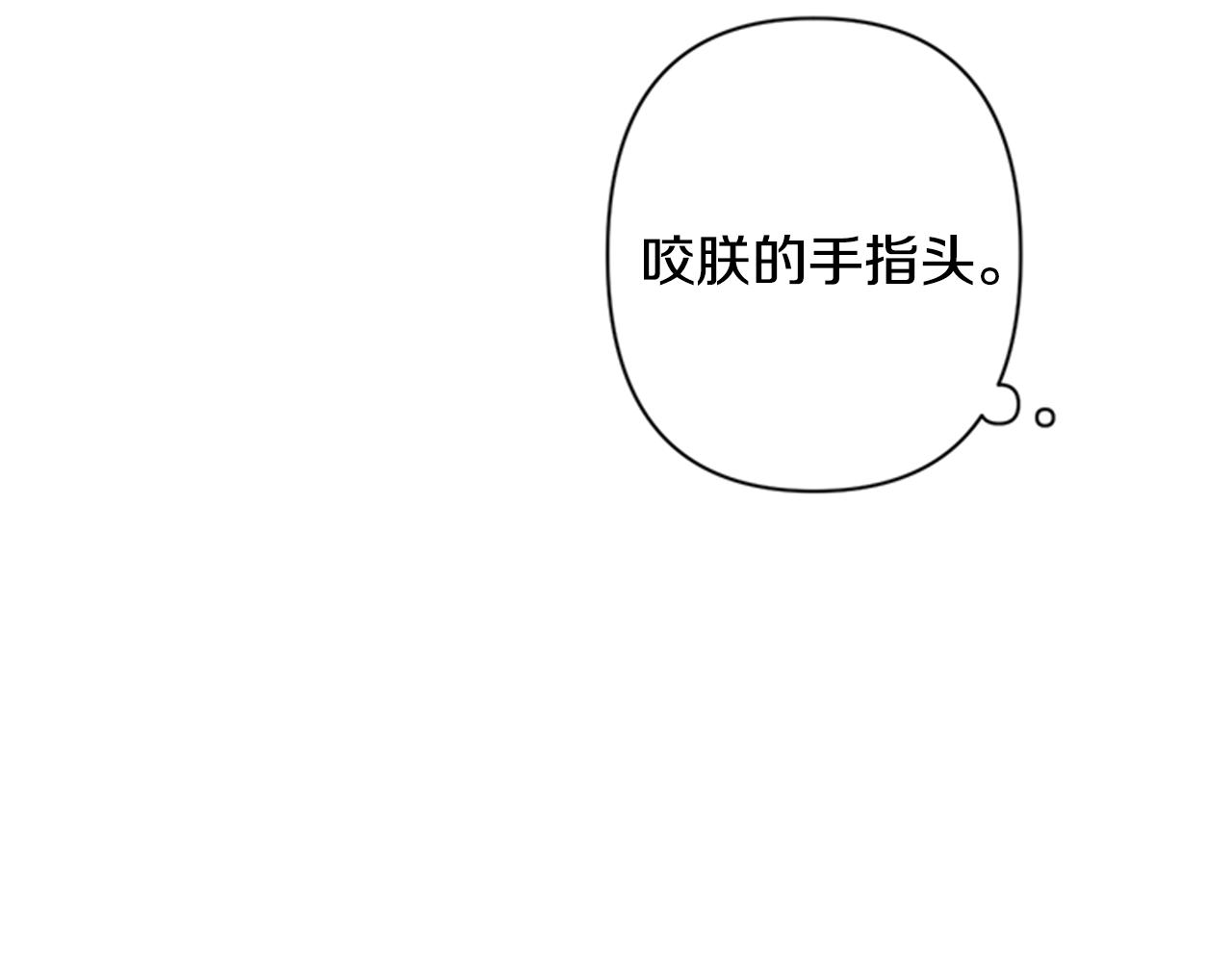 第77话 又会错意29