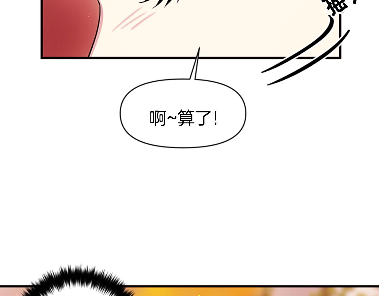 第48话 进退两难43