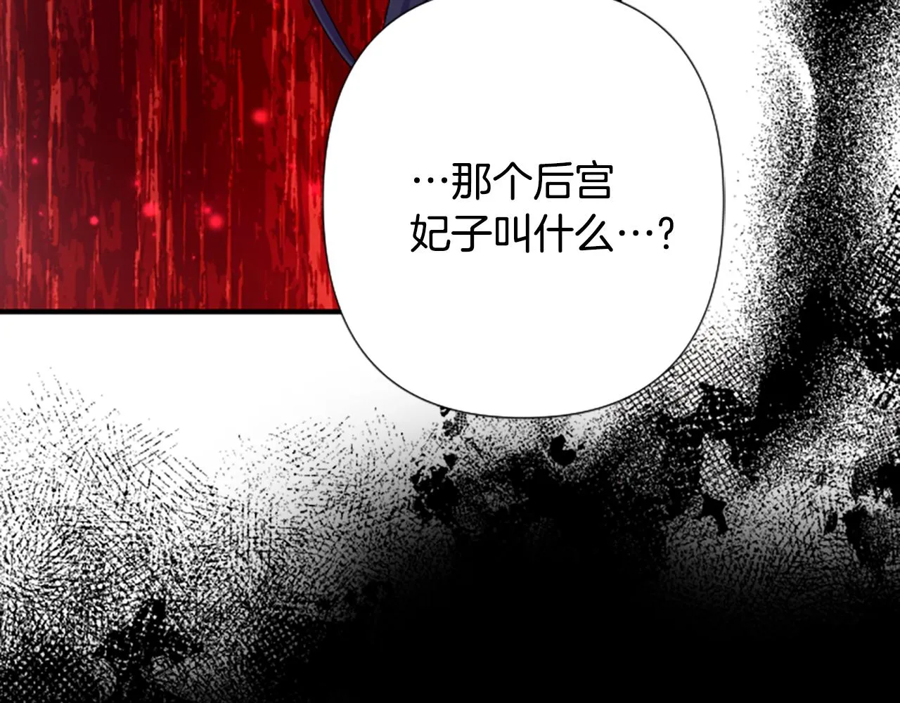 第95话 被害31