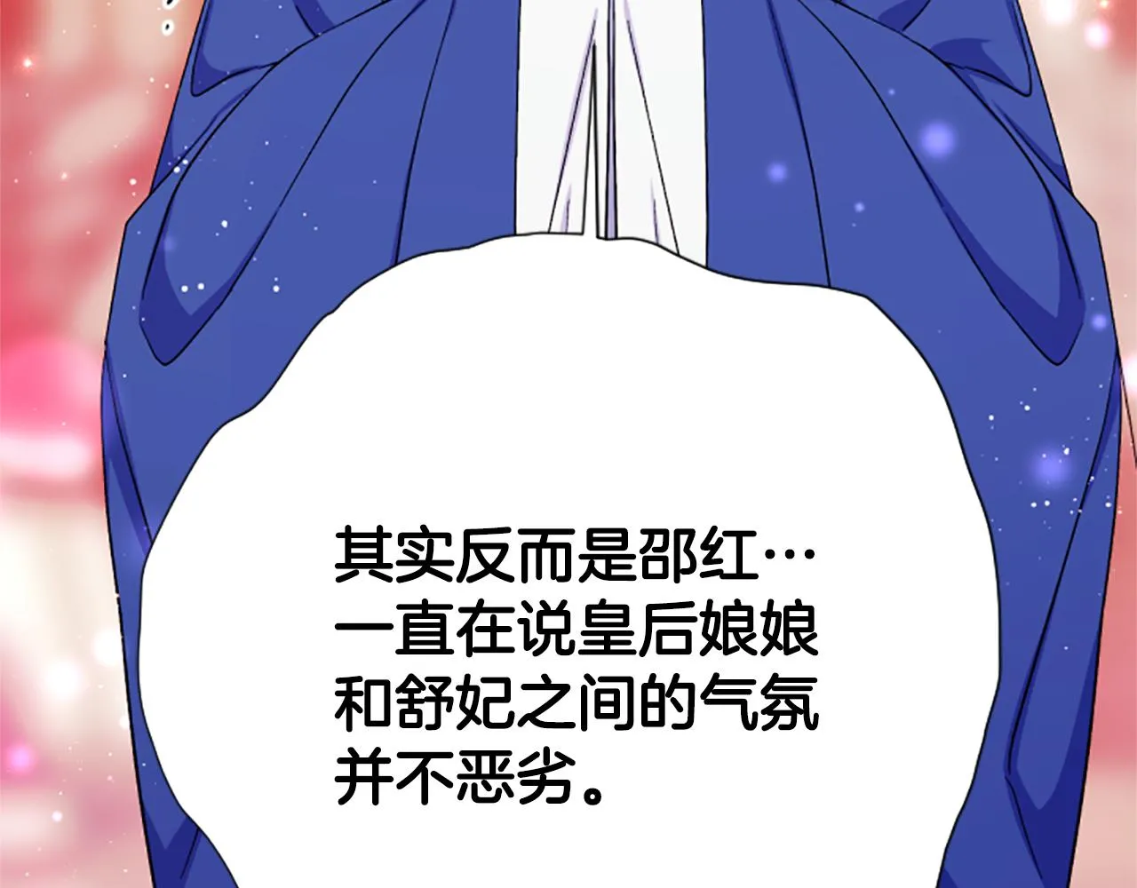 第99话 口供97