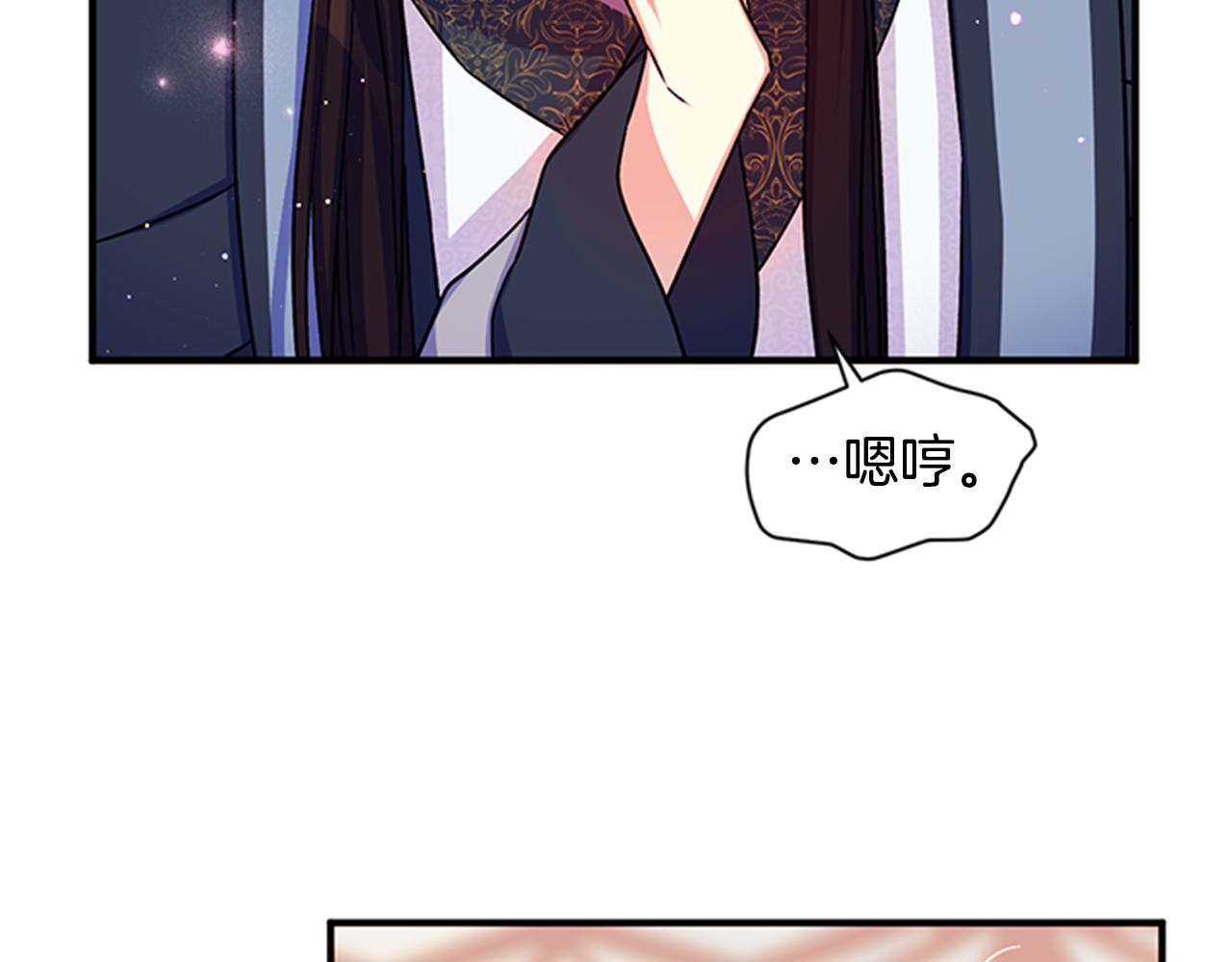 第52话 套路皇帝59