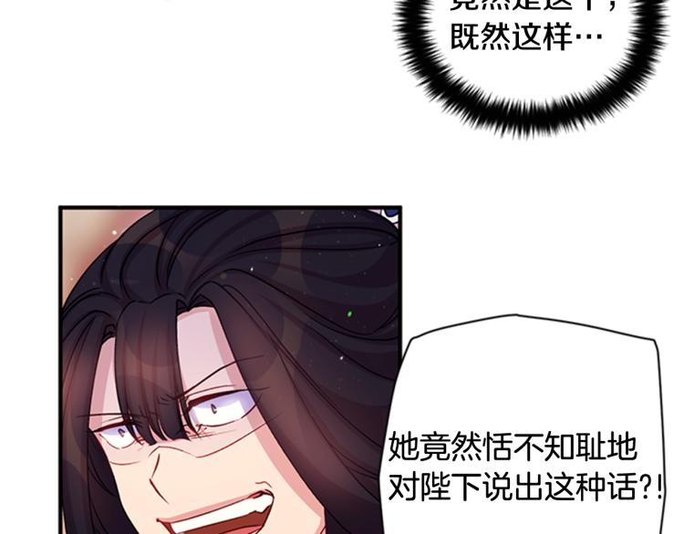 第43话 向成妃报信38