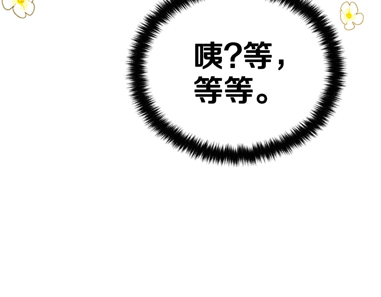 第76话 “上钩”105