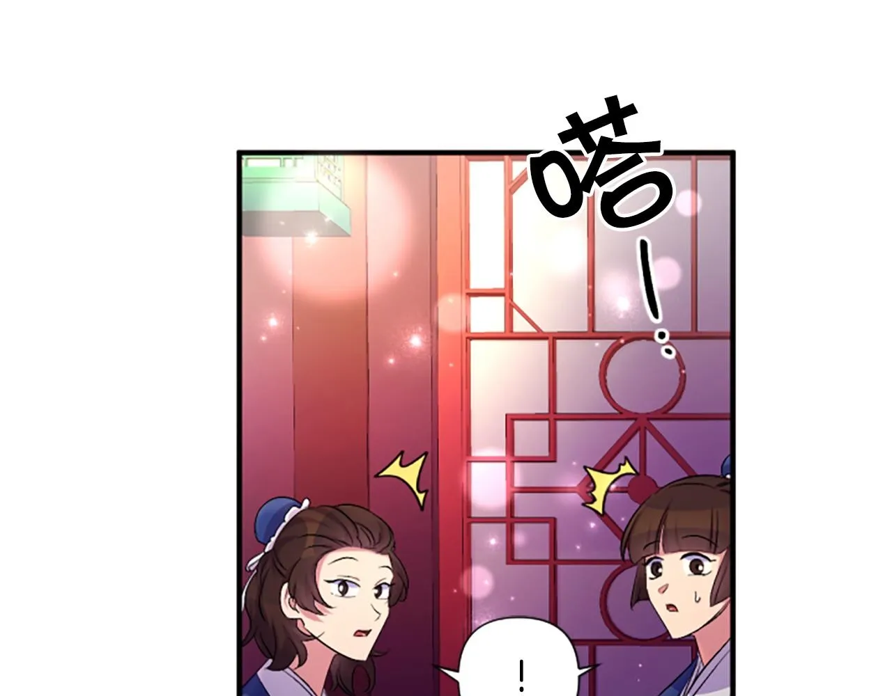 第90话 保守秘密99