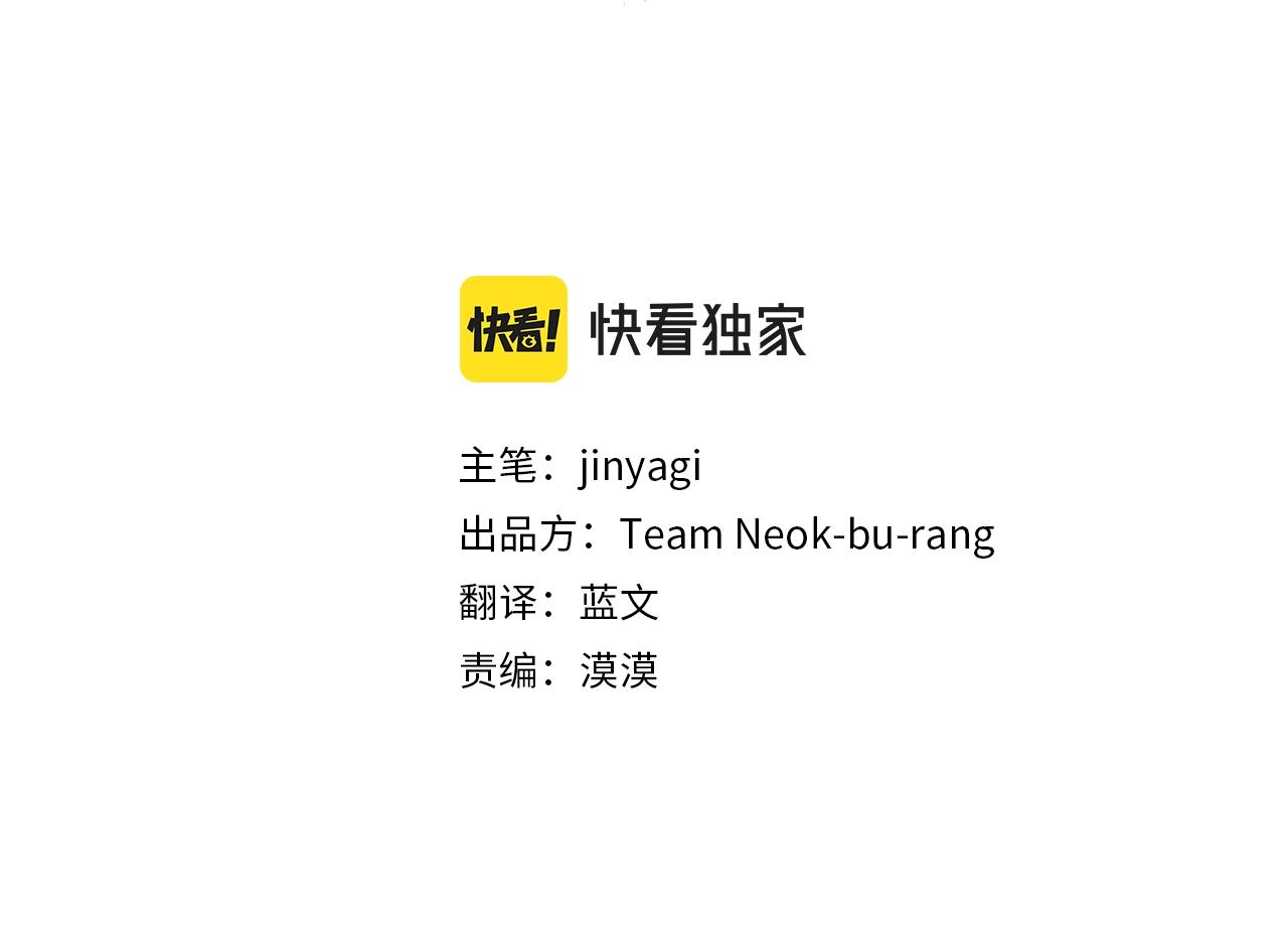 第74话 内疚2