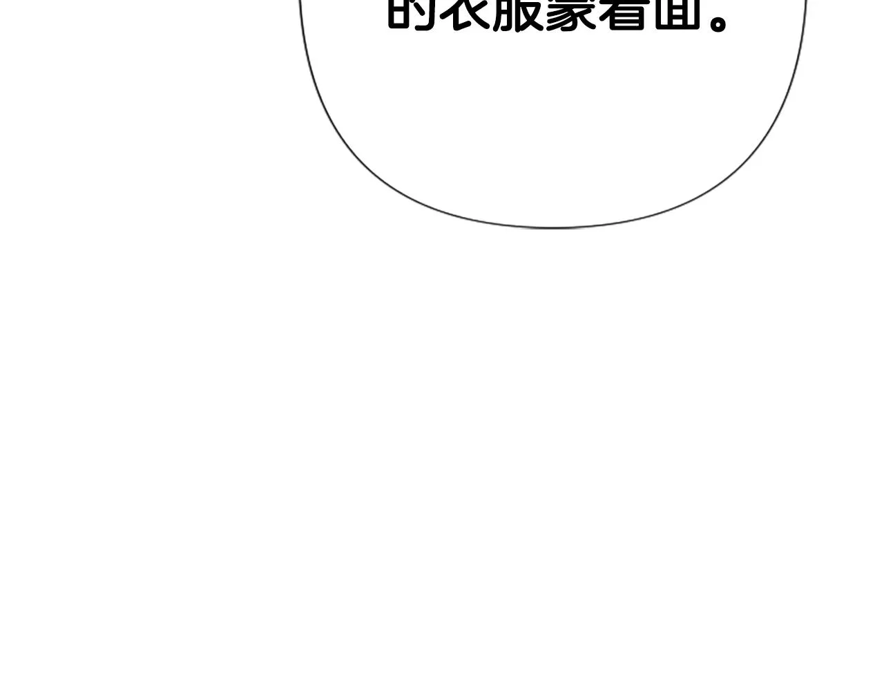 第95话 被害132