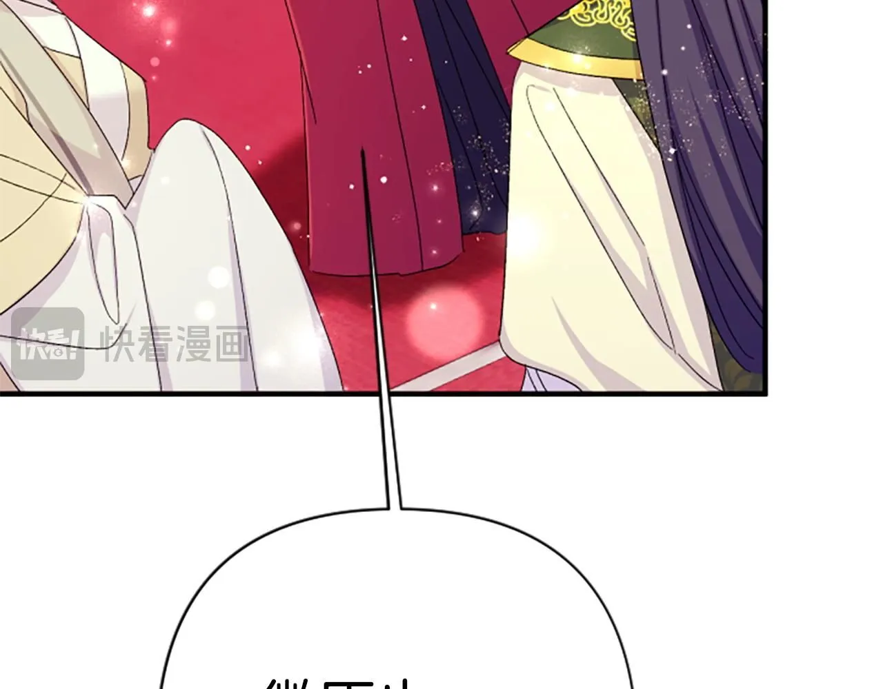 第109话 召见我做什么119