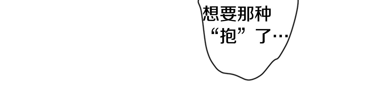 第44话 有名的道士18