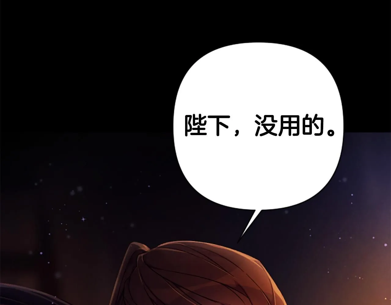 第107话 真正的目的15