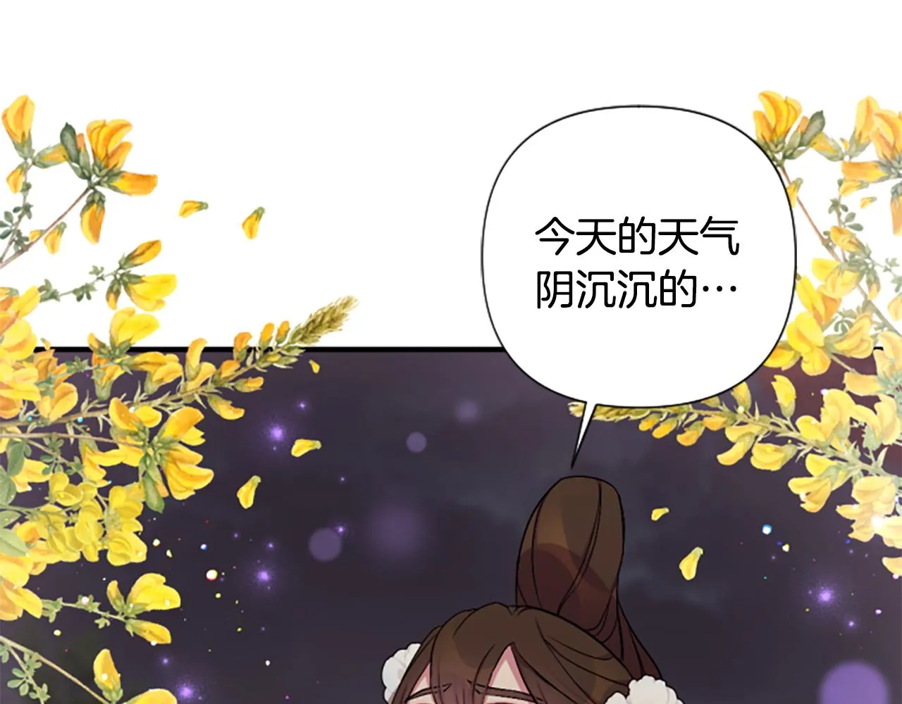 第93话 设计14