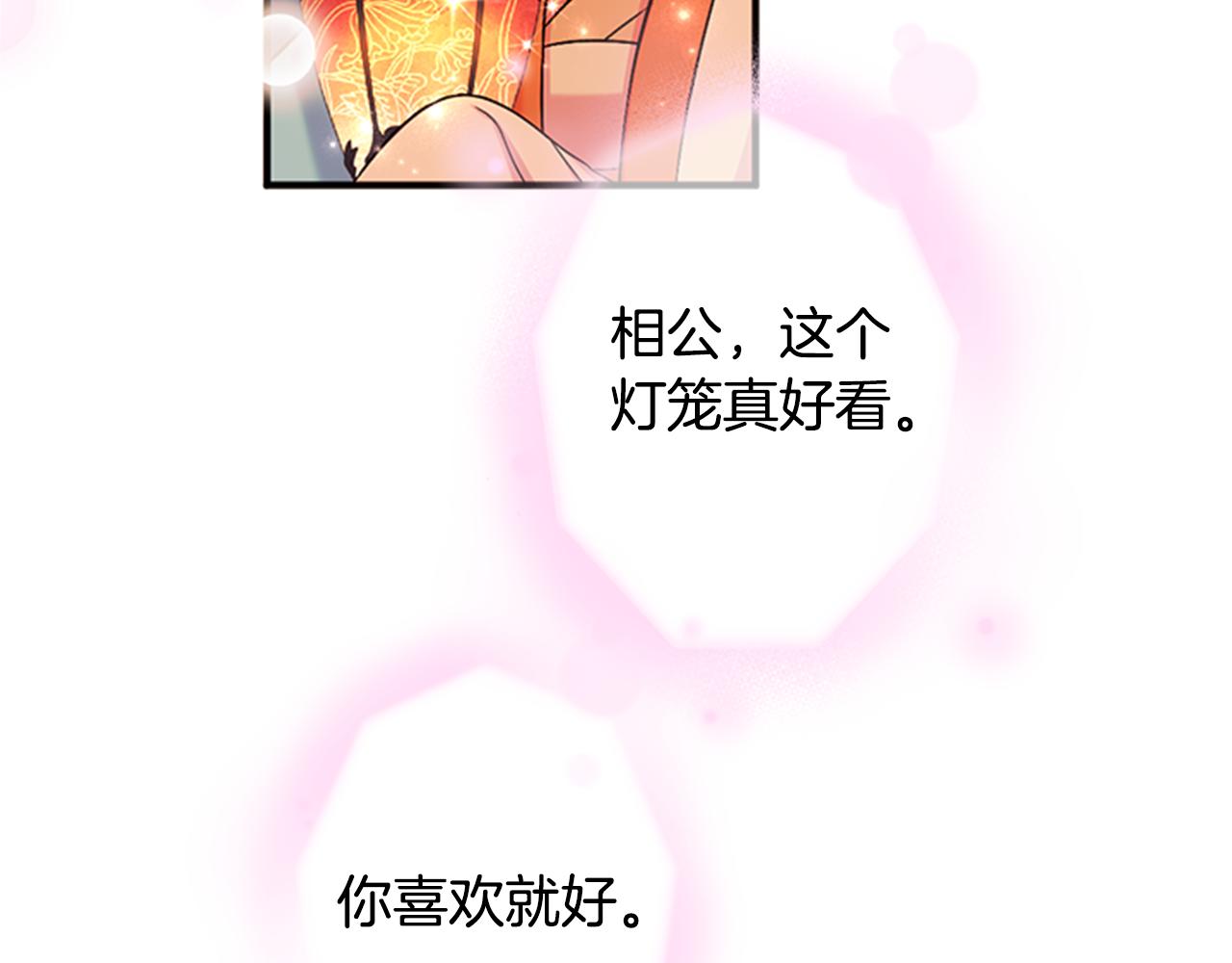 第81话 动怒85