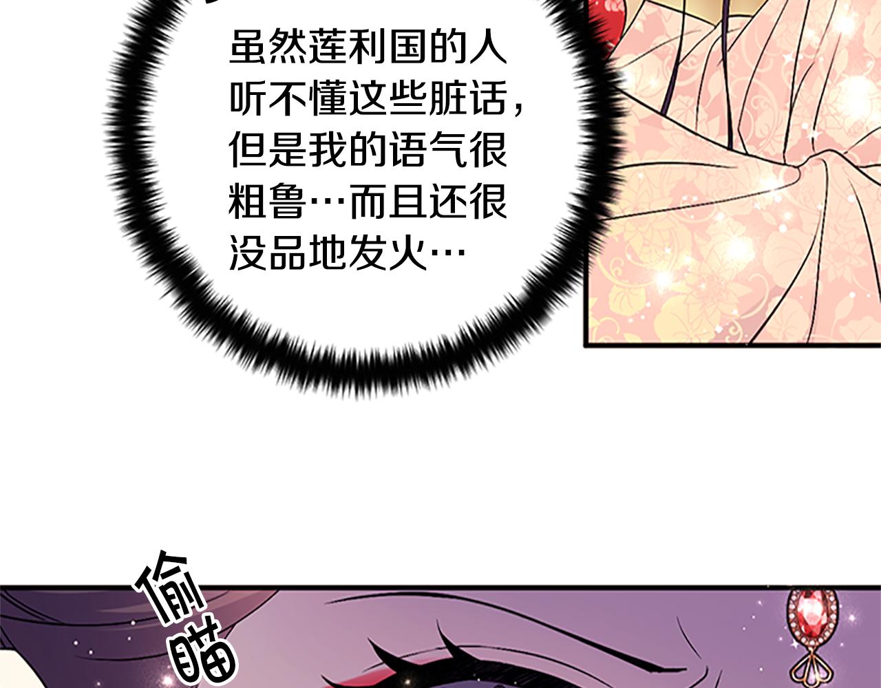 第二季完结篇 重罚12