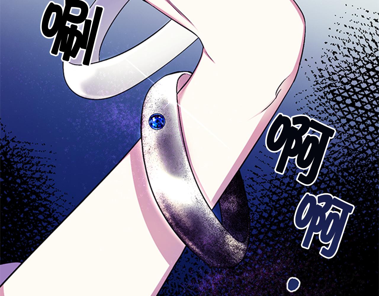 第53话 心惊胆战的约会16
