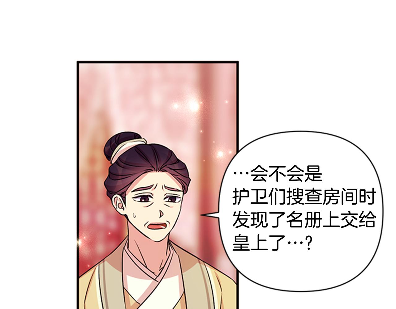 第55话 社死现场100