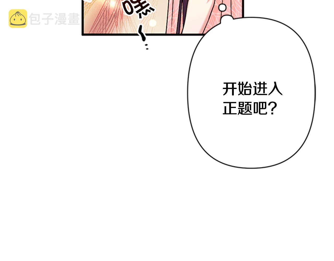 第75话 乌龙121