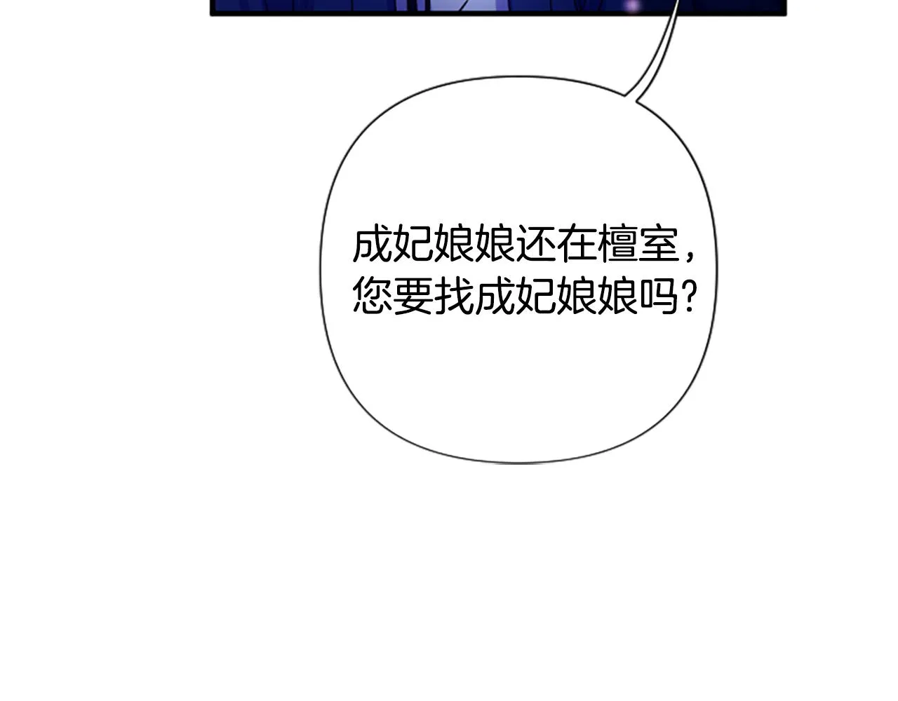 第91话 密谋96