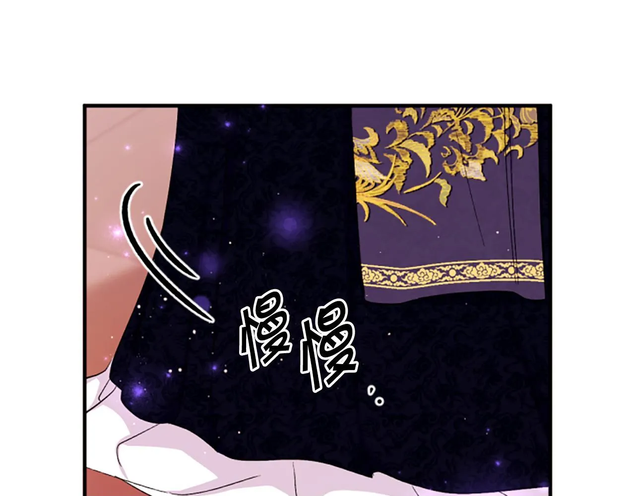 第98话 皇帝的信任149