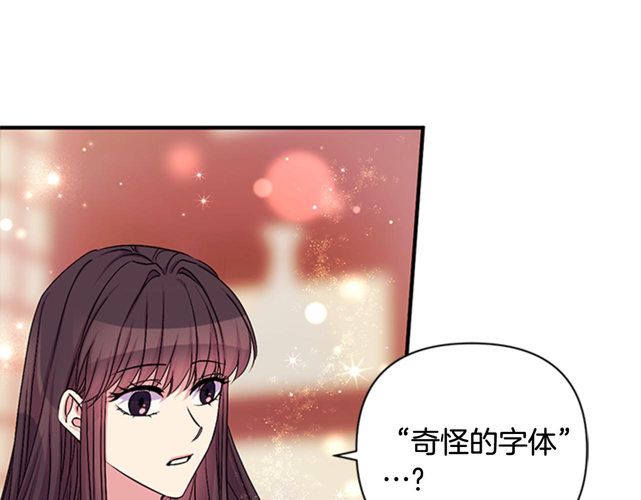 第71话 作妖95