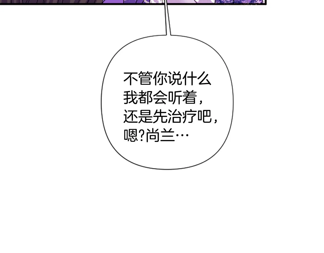第89话 劝阻73