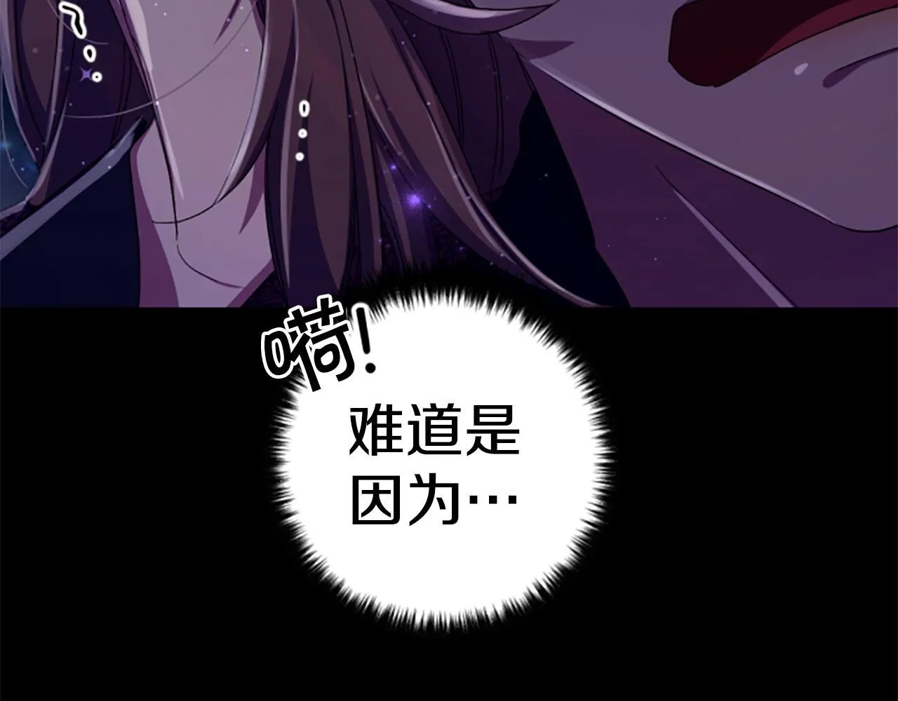 第109话 召见我做什么36