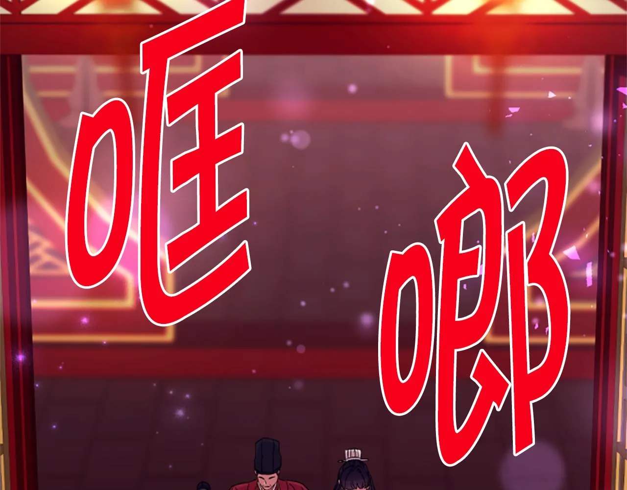 第100话 定罪39