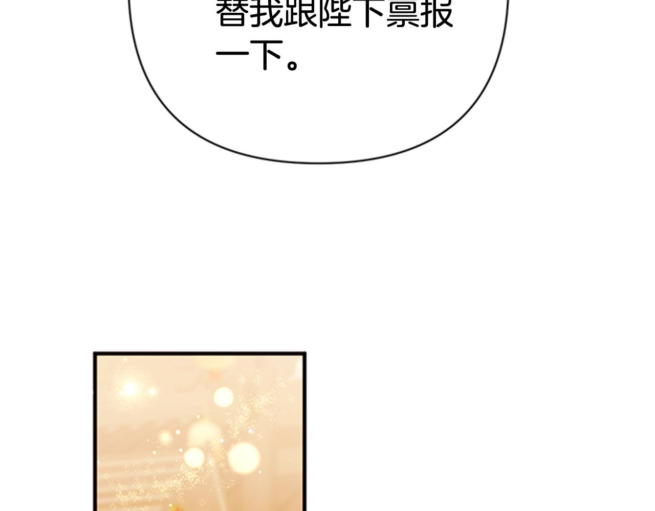 第81话 动怒21
