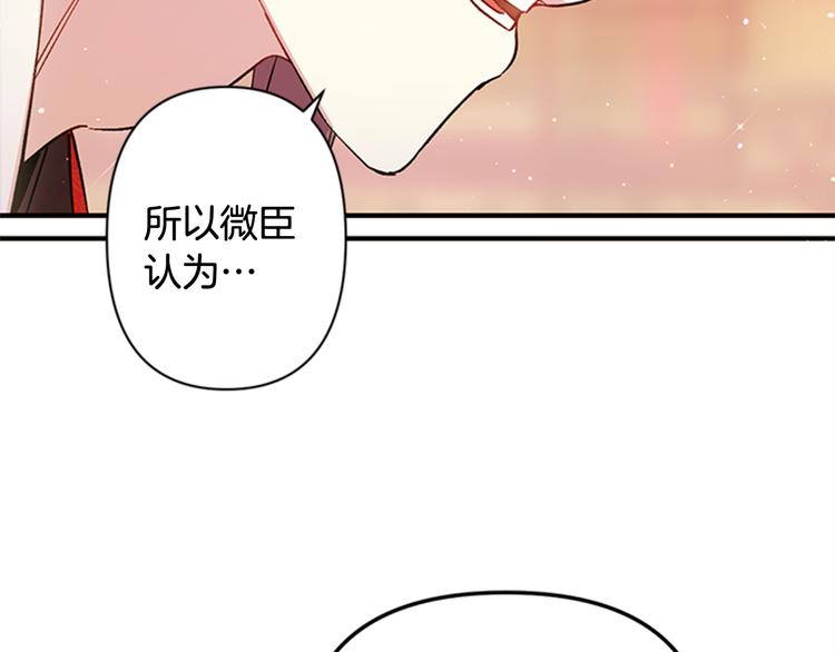 第34话 皇后不简单85