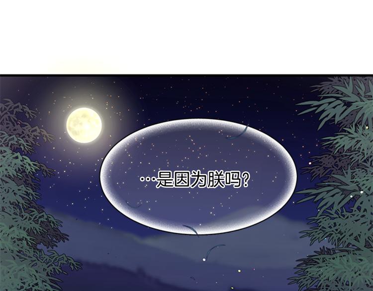 第35话 夜晚偶遇106