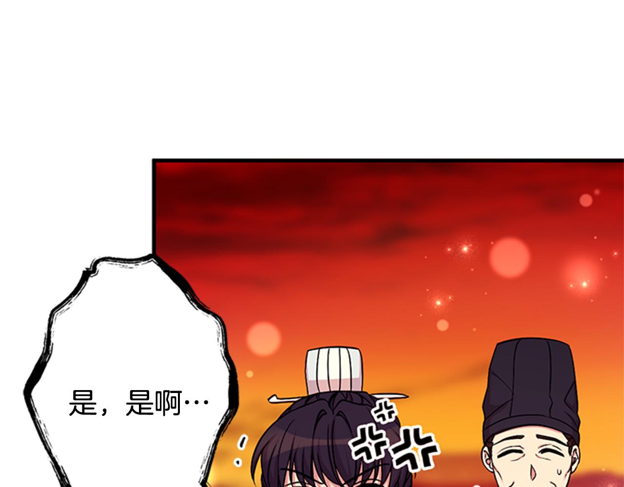 第68话 情诗111
