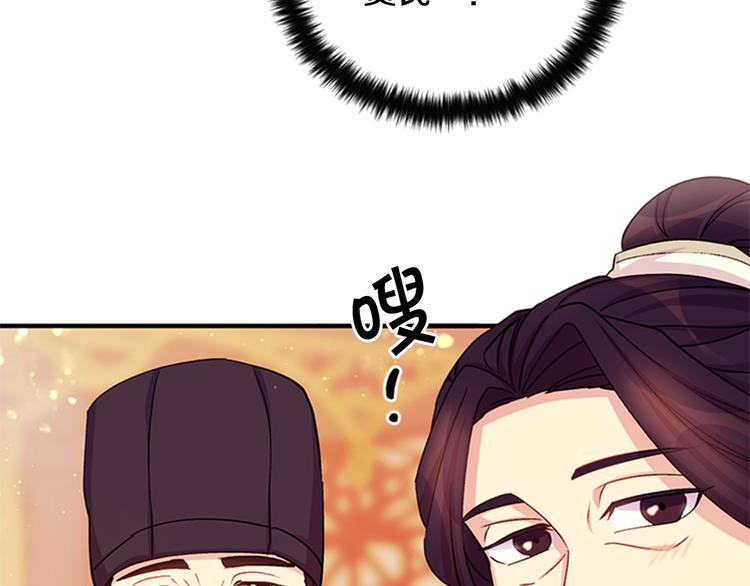 第39话 皇后语出惊人42